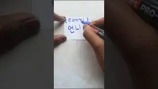 How to write Eonni in Korean 💖🙋‍♀️🇰🇷 sister in Korean 