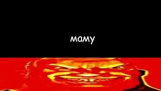 за кого лучше подраться | ВЕСЁЛЫЙ МИСТЕР ИСКЛЮЧИТЕЛЬНЫЙ