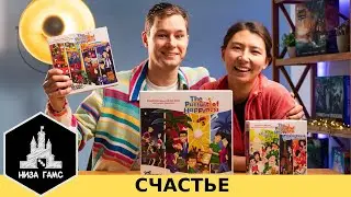 Летсплей 