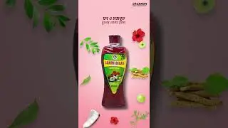 Hair Oil  Promotional Ads Reel In Adobe After Effects #shorts #short #shortvideo
