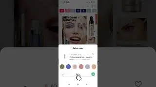 Выгодные покупки и кэшбэк от Орифлэйм.