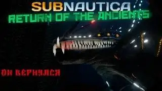 ГАРГАНТЮА ДОБАВИЛИ В SUBNAUTICA