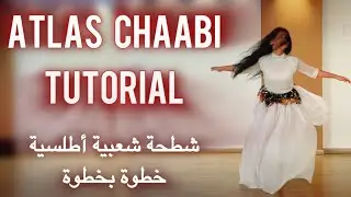 تعلمي الشطحة ديال هدى والشيخات الفنات معايا 💃🏻