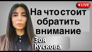 Могут ли народы забрать ВЛАСТЬ у властьимущих.