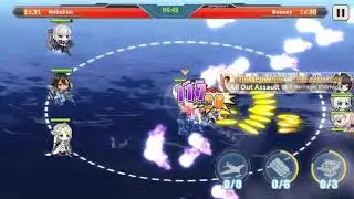 Hood barrage bug?