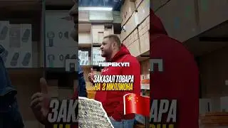 🇨🇳 Бизнес с Китаем 
