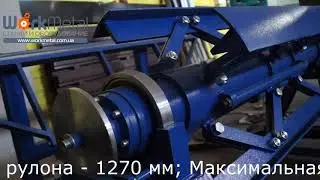 Разматыватель ручной быстроразжимной РБ-1