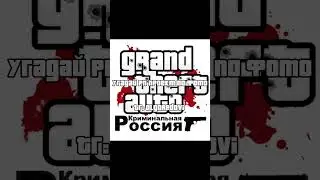 Тг: olgoredovi #2024 #крмп #мта #mta #crmp #shorts #shortvideo #shortsvideo