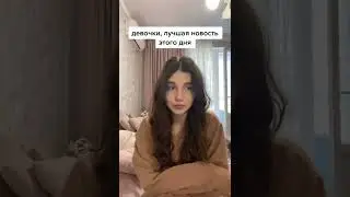 СНОВА РАБОТАЕТ!!! ШЕИН ВЕРНУЛСЯ В РОССИЮ