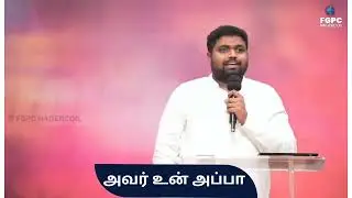 #tamilchristianmessage #davidsamjoyson #whatsappstatus @EndTimeSoundJesuscomingsoon