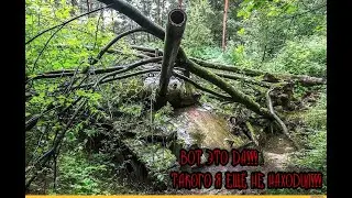РЕШИЛ ПРОВЕРИТЬ ПОЛЕВОЙ СТАН ОТМЕЧЕННЫЙ НА КАРТЕ.... Коп запрещённого металла!!!
