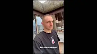 Румтур отеля от Литвина!!! Литвин на Мальдивах!!!