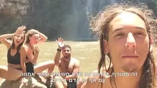 השינשינים חלק ב': למה כדאי לעשות שנת שירות דווקא בחברה להגנת הטבע?