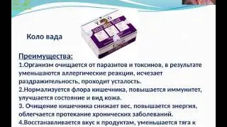Программа 90 дней и ее приемущества Запись 18 05 2016