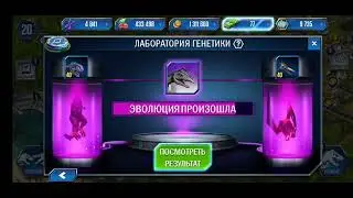 Создаём Алангазавра (Часть 2) Jurassic World: The Game