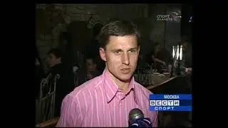 Вести-Спорт (Спорт-Планета, 11.02.2006)