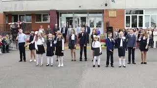 1 верасня