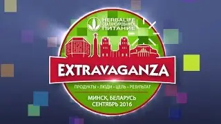 Экстраваганза 2016 в Минске - лучшие моменты мероприятия - FULL HD