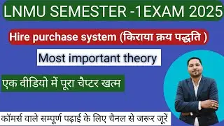 lnmu semester 1 important question / bcom semester 1 financial account important question // hps