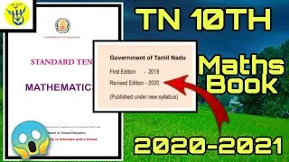 10th std new Maths English medium  book 2020-2021 | 10th New syllabus book, maths English medium