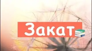 Вот, Почему Солнце Краснеет На Закате?
