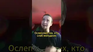#elmental #shorts #эпидемия #звонмонет #юмор #пародия