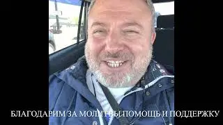 Бойзи…Проблемы «Мормонского» Города. Служение Благовестия
