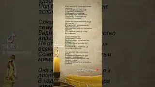 #моистихи