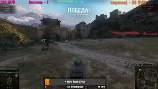 А как танки