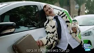 אוטותל - עסקים