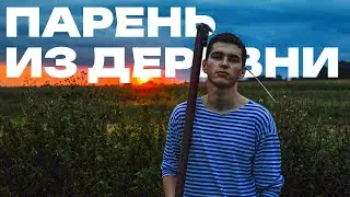 История Моей Жизни | The Story of My Life | Gosteev