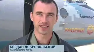 Везунчик Снова в небо