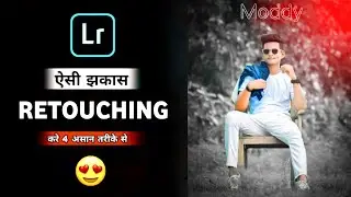 Lightroom Photo Editing lr photo editing