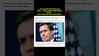 хронология событий «Крокус Сити Холл» 
