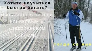 Центр лыжной подготовки Метеор