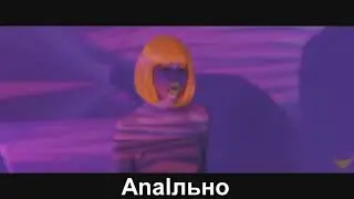 Мега-звезда | RYTP