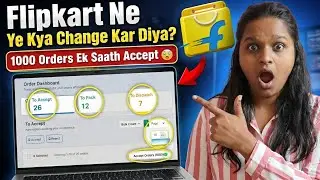 Flipkart Order Dashboard Update 2026 | Seller Ke Liye Game Change!