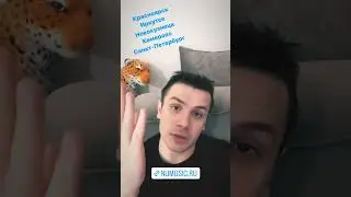 #nю
