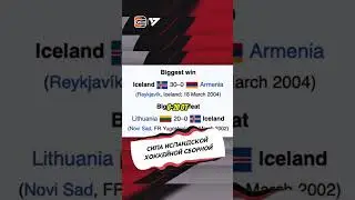 ХОККЕЙ В ИСЛАНДИИ / КВАЛИФИКАЦИЯ НА ОЛИМПИЙСКИЕ ИГРЫ