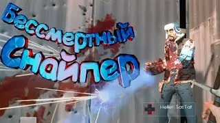 Team Fortress 2: