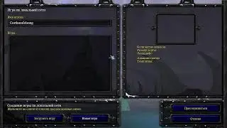 Warcraft III Re-balance Стрим ^_^