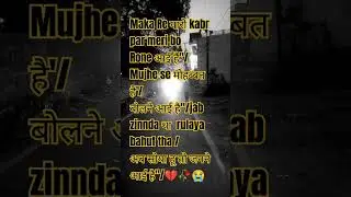 💔💔🥀🥀प्यार एक धोखा है  ओए जानी ये धोखा हम खाये बैठे  है,,/💔💔🥀🥀