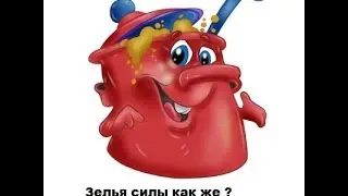 MineCraft зельеварение-как сварить зелья силы
