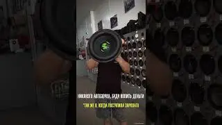 Когда ну очень сложно устоять перед огромным ассортиментом для автозвука🔊