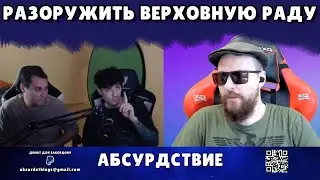 спецоперация против войны