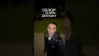 Обзор на меня смотрите в Телеге: Инфабосс 