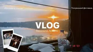#vlog