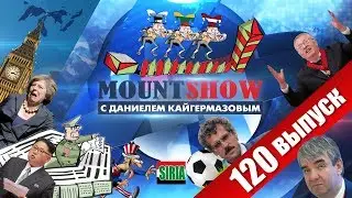 Как ветерана ВОВ на полмиллиона рублей оштрафовали. MOUNT SHOW 