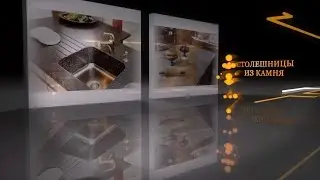 Кухни и столешницы из камня на заказ