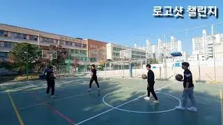 체육시간 로고샷 챌린지